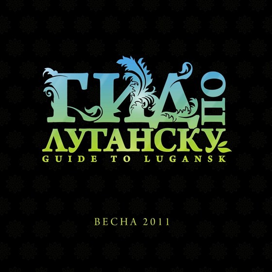 Logotypes: Run. Forrest! Run!