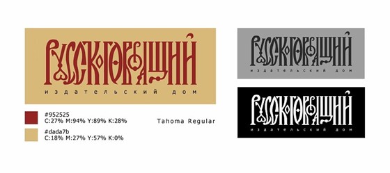 Logotypes: Run. Forrest! Run!